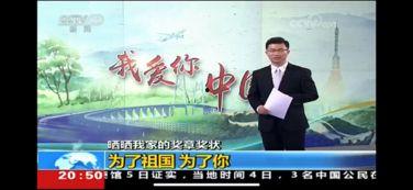 佛山头条正能量视频