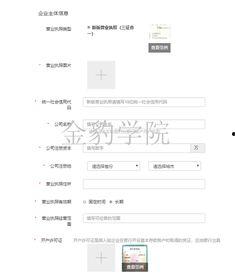 个人如何在头条里开店铺,个人开店全攻略