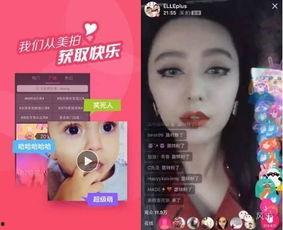 怎样看明星直播视频,如何欣赏与互动