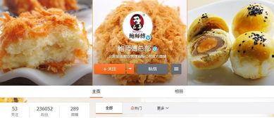 网红食品安全视频爆料,揭秘隐藏在美食背后的惊人真相