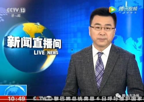 新闻爆料给多少钱合适,如何确定合适的金额标准？