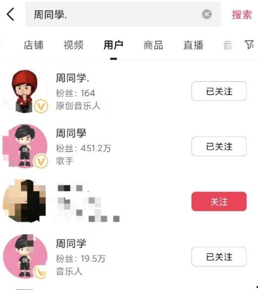 抖音免费下载 新闻头条