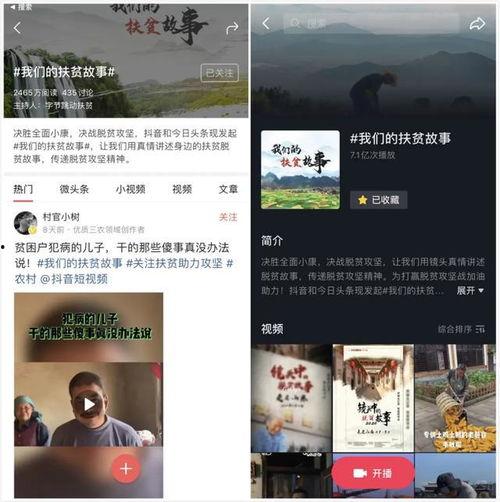 微头条发布自己的作品,探索文字魅力，展现独特创作风采