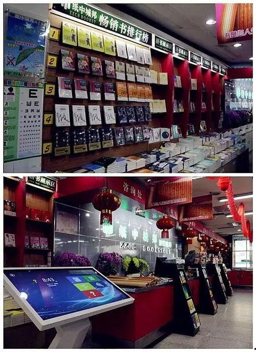 兰州纸中城邦头条