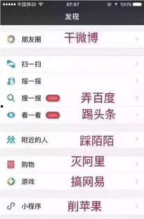 今日头条怎么加领域标签,让你的内容更具吸引力