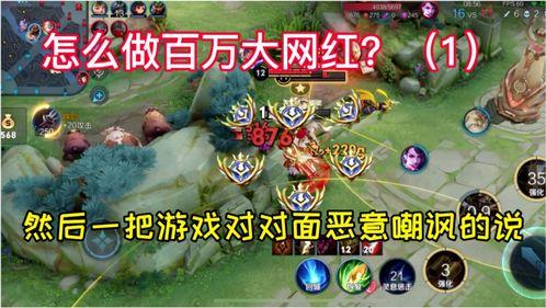 王者荣耀直播网红排名,网红排名揭秘