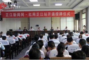 红网百姓呼声芷江职中,百姓呼声中的职业教育发展新篇章