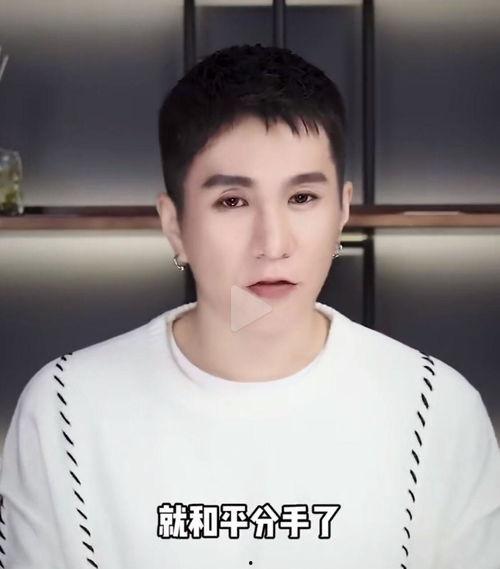 化妆博主爆料陈翔视频