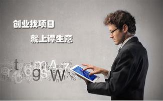 头条创业做什么生意好呢