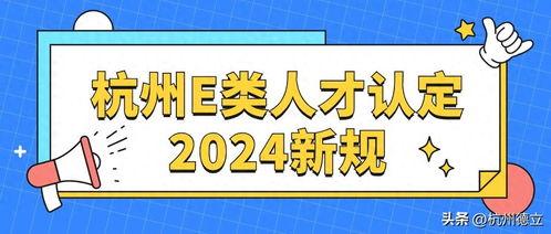 杭州今日头条招聘,新媒体运营精英速来加入！
