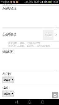 怎么查询头条小说订阅号,轻松查询热门小说，畅享阅读盛宴