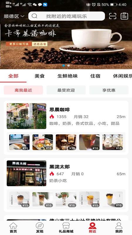 怎么在头条领劵下单