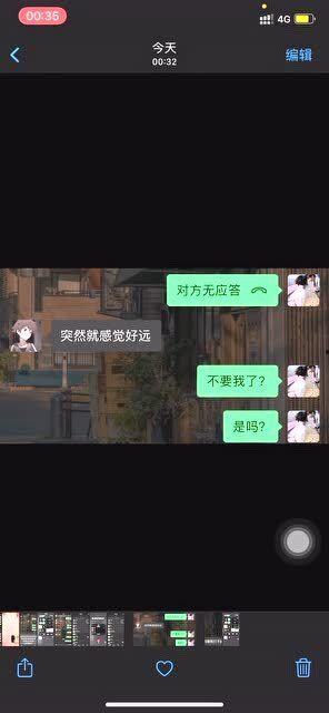 奇怪的距离在线观看,奇遇在线观影之旅