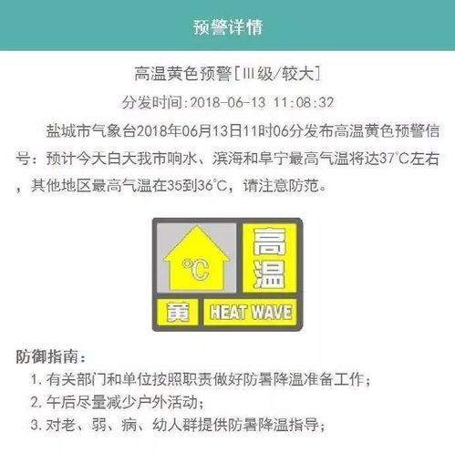 盐城热门爆料事件视频,视频揭秘最新动态