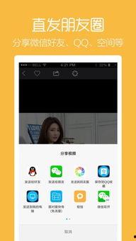 精选视频爆料网站,精选网站带你探秘网络热点