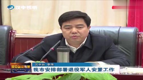 汉中头条退伍军人,汉中头条讲述退役英雄的荣耀人生