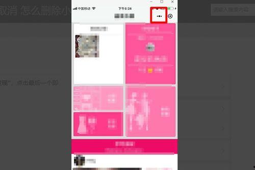 头条怎么解除关联公众号,头条关联公众号一键解除攻略