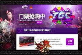 轩辕头条,聚焦轩辕文化，探寻历史与现代的交融