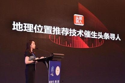 今日头条寻亲泉州人