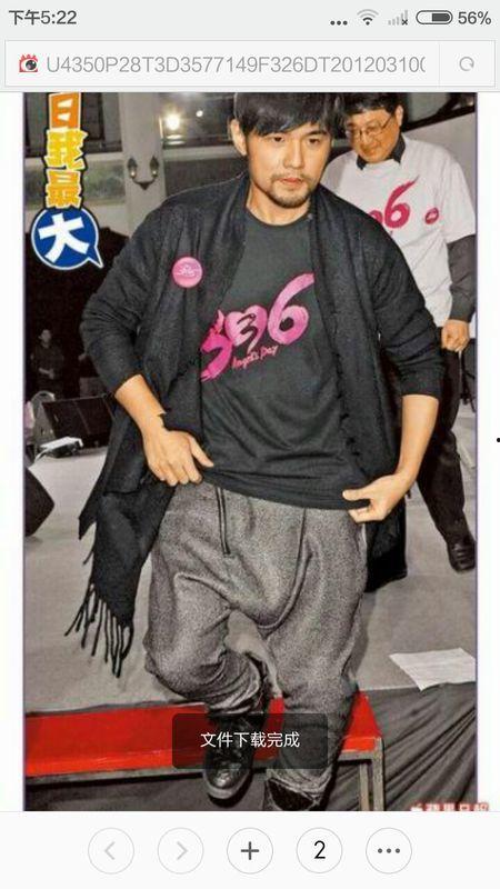 男明星裤子凸起,时尚潮流还是尴尬瞬间？