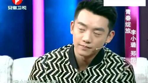 郑恺被爆料大学趣事视频,揭秘校园趣事视频背后的欢乐瞬间