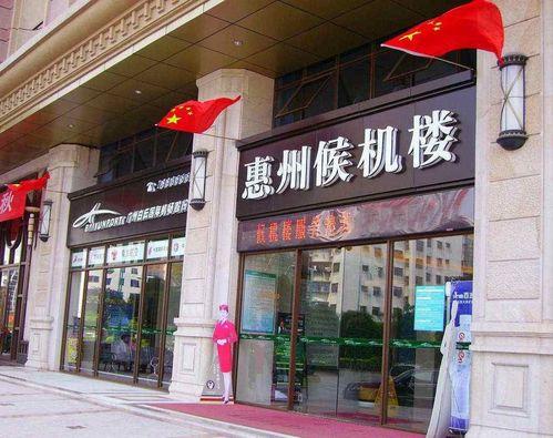 惠州白云机场今日头条,新航季开启，航线拓展助力区域发展