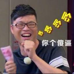 王迅吃瓜图片,瓜田李下，笑果连连