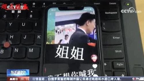 仿冒明星的套路游戏,游戏中的明星模仿大揭秘