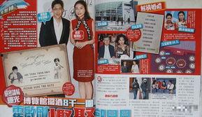 香港婚礼爆料新闻报道最新,奢华现场揭秘，明星大腕云集，细节曝光引热议