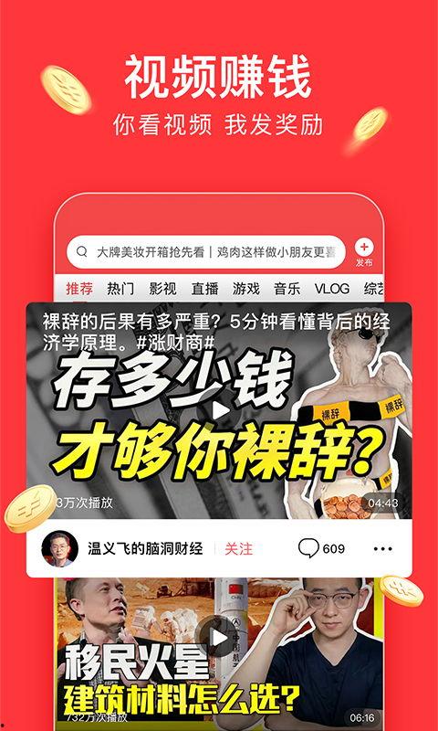 头条极速版流量费,流量费背后的秘密与优势