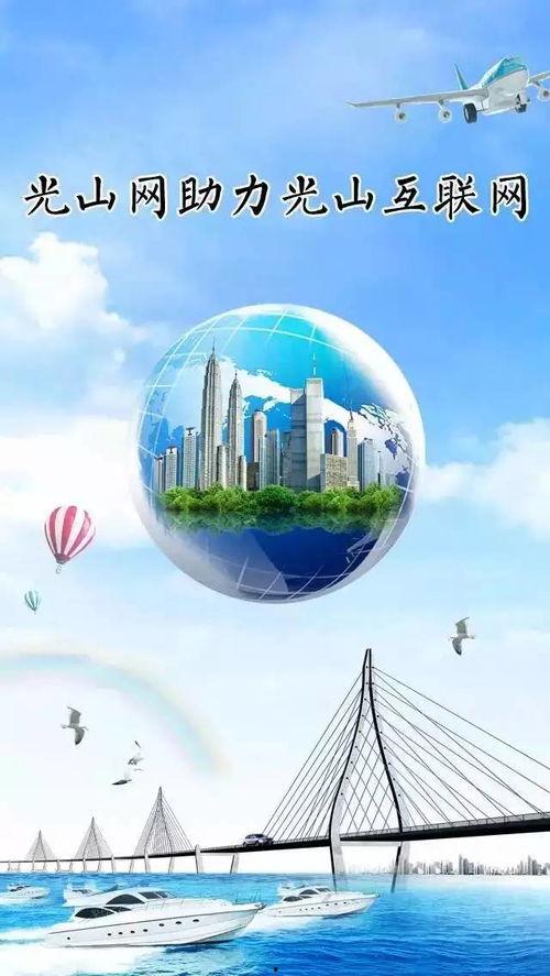 光山头条谢宏明,谢宏明引领时代潮流，创新科技助力发展