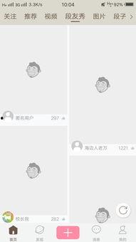 头条更新的意思是啥,揭秘最新更新背后的深层含义